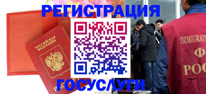 регистрация для школы в Нурлате