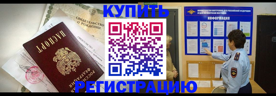 форма 3 в Нурлате